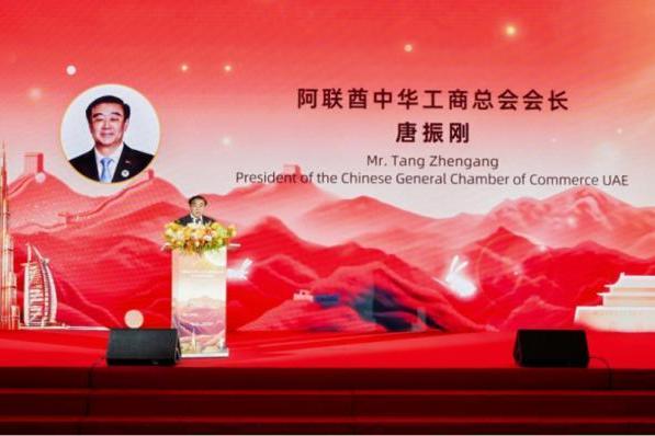 喜报｜廖望当选阿联酋中华工商总会第二届执行会长，聚合中阿资源，共赴华商新征程 