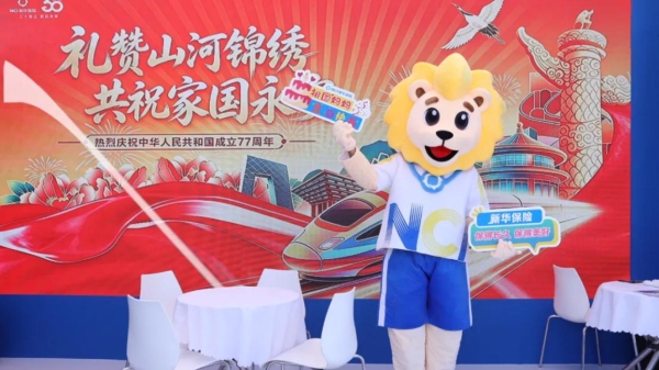 WTT中国大满贯2026｜新华保险全面亮相WTT中国大满贯2026 
