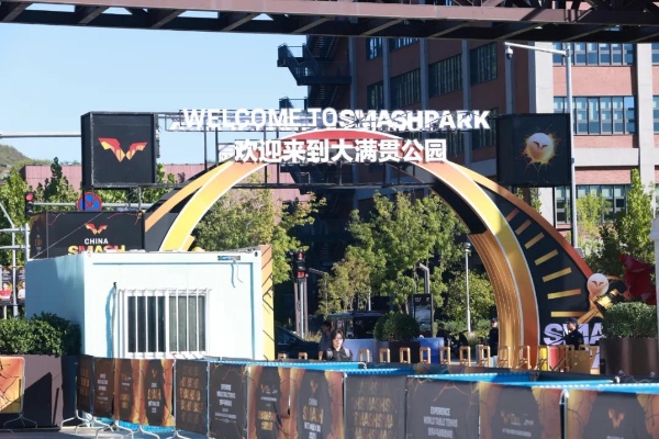 WTT中国大满贯2026｜新华保险全面亮相WTT中国大满贯2026 