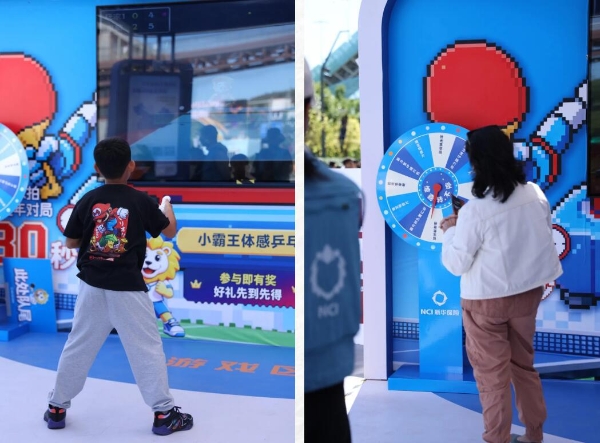 WTT中国大满贯2026｜新华保险全面亮相WTT中国大满贯2026 