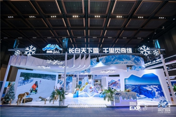 蓄势待发，共赴冰雪新十年  2026国际冬季运动博览会将于10月15日在北京石景山启幕