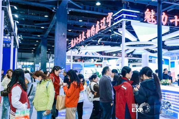 蓄势待发，共赴冰雪新十年  2026国际冬季运动博览会将于10月15日在北京石景山启幕