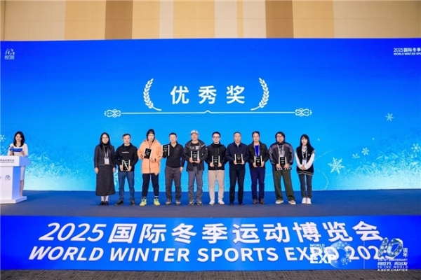蓄势待发，共赴冰雪新十年  2026国际冬季运动博览会将于10月15日在北京石景山启幕