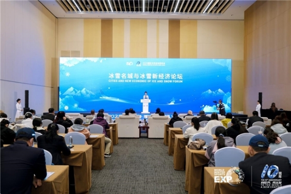 蓄势待发，共赴冰雪新十年  2026国际冬季运动博览会将于10月15日在北京石景山启幕
