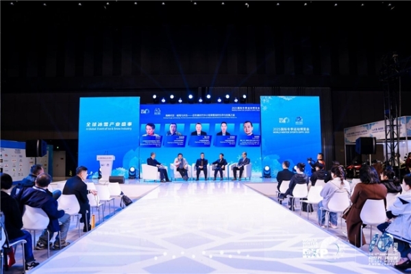 蓄势待发，共赴冰雪新十年  2026国际冬季运动博览会将于10月15日在北京石景山启幕
