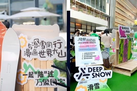 蓄势待发，共赴冰雪新十年  2026国际冬季运动博览会将于10月15日在北京石景山启幕