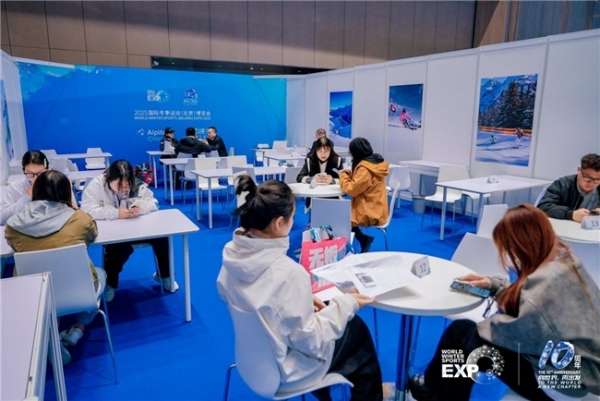 蓄势待发，共赴冰雪新十年  2026国际冬季运动博览会将于10月15日在北京石景山启幕