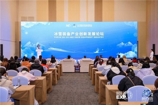 蓄势待发，共赴冰雪新十年  2026国际冬季运动博览会将于10月15日在北京石景山启幕