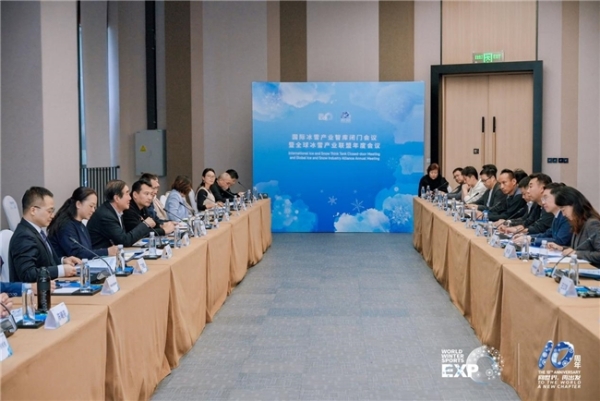 蓄势待发，共赴冰雪新十年  2026国际冬季运动博览会将于10月15日在北京石景山启幕