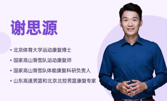 教练专业能力持续提升成趋势，体德智训推出TSSA纠正训练专家课程