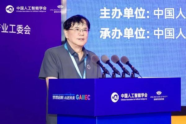 2026全球人工智能创新创业大赛决赛及颁奖仪式在杭州未来科技城举行