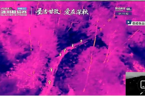 越野跑赛事直播 万野与风雷正面PK 