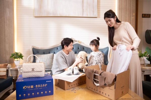 轻喜到家双11家务狂欢节上线！保洁保姆、家电家居清洗、月嫂育婴、居家养老护理、家装家改家修等多品类惠民