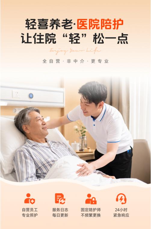 轻喜到家双11家务狂欢节上线！保洁保姆、家电家居清洗、月嫂育婴、居家养老护理、家装家改家修等多品类惠民