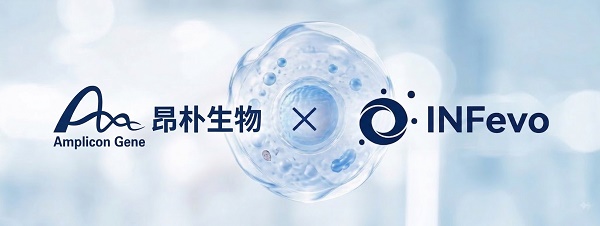 昂朴生物×无界进化战略合作：构建遗传病药物研发全新范式