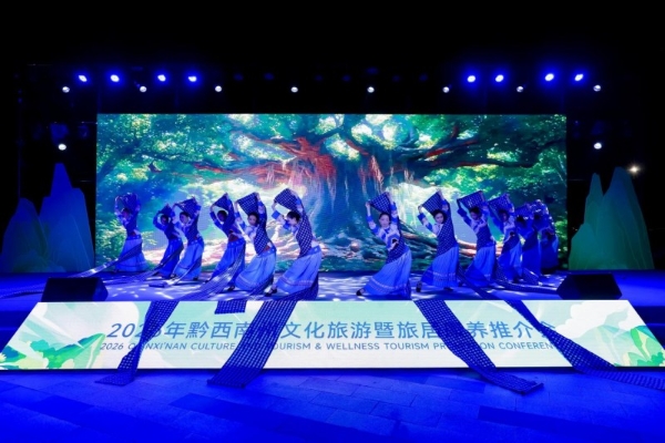 2026黔西南州文化旅游暨旅居康养走访招商推介活动走进广州大学城 