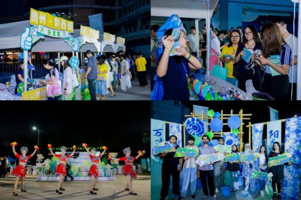 2026黔西南州文化旅游暨旅居康养走访招商推介活动走进广州大学城 