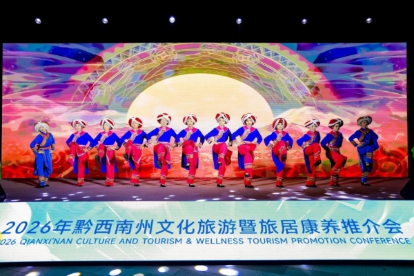 2026黔西南州文化旅游暨旅居康养走访招商推介活动走进广州大学城 