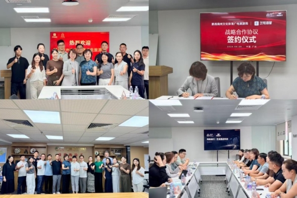 2026黔西南州文化旅游暨旅居康养走访招商推介活动走进广州大学城 