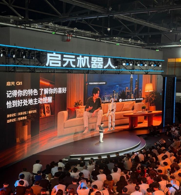 当机器人不再只是科技产品，启元让“个人机器人”走进日常生活 