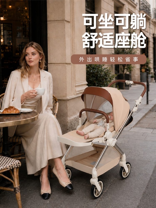 2026婴儿推车护脊减震选购全指南