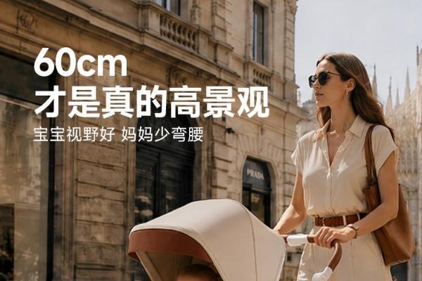 2026婴儿推车护脊减震怎么挑 