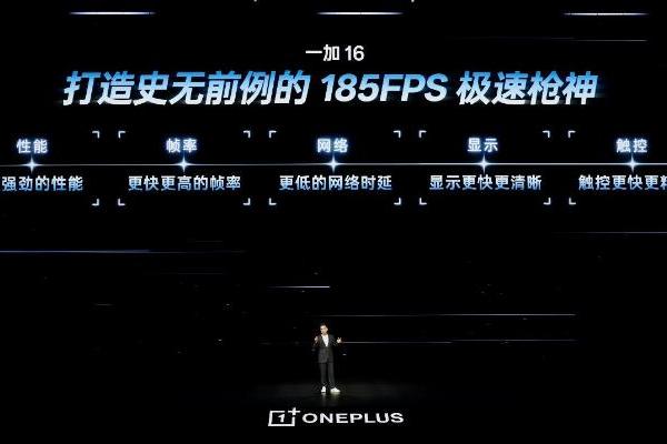 一加 16 正式开售，斩获 2026 年安卓旗舰首销同期销量 TOP 1