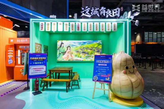 广龙合作赋能“百千万工程”！龙岩永定携手益世界探索数字文旅助农新路径