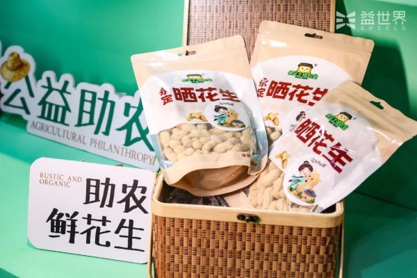 广龙合作赋能“百千万工程”！龙岩永定携手益世界探索数字文旅助农新路径