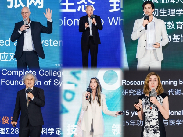 VTN未来健康峰会圆满落幕：重磅发布“1+N”抗炎营养和长寿健康longevity解决方案