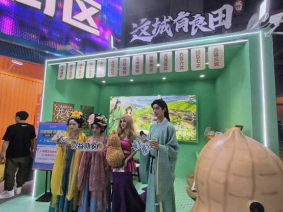 “益世界梦想街区”成为2026 CICF×AGF“爆款”，益世界产品矩阵集中呈现