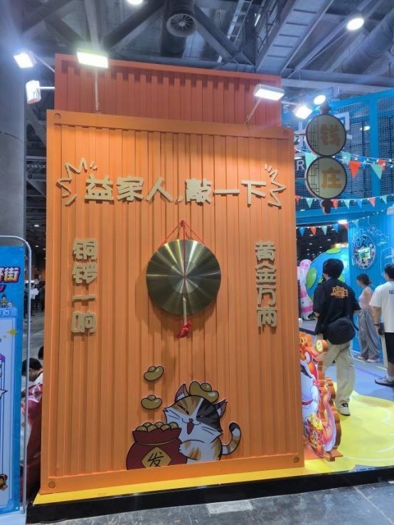 “益世界梦想街区”成为2026 CICF×AGF“爆款”，益世界产品矩阵集中呈现