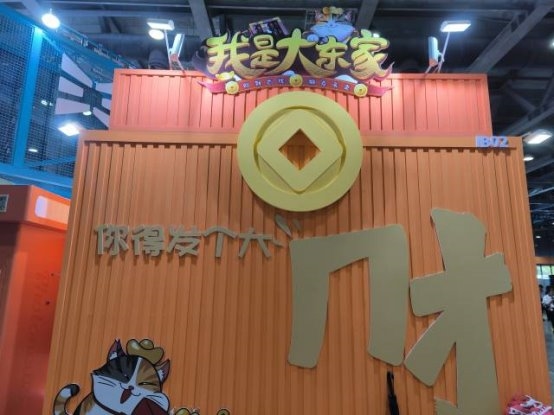 “益世界梦想街区”成为2026 CICF×AGF“爆款”，益世界产品矩阵集中呈现