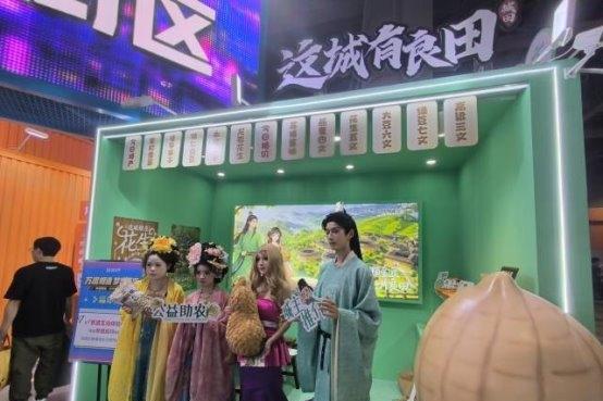 “益世界梦想街区”成为2026 CICF×AGF“爆款”，益世界产品矩阵集中呈现