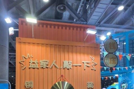 “益世界梦想街区”成为2026 CICF×AGF“爆款”，益世界产品矩阵集中呈现