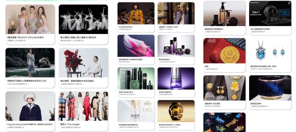 从设计出发，看见一座城市的创造力——“上海设计100+”全球竞赛名单发布 