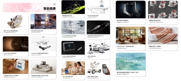 从设计出发，看见一座城市的创造力——“上海设计100+”全球竞赛名单发布 