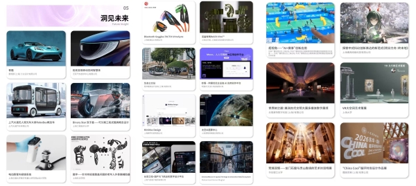 从设计出发，看见一座城市的创造力——“上海设计100+”全球竞赛名单发布 