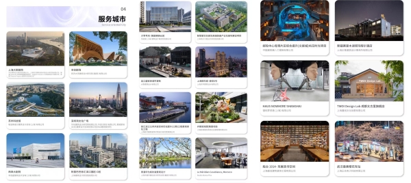 从设计出发，看见一座城市的创造力——“上海设计100+”全球竞赛名单发布 