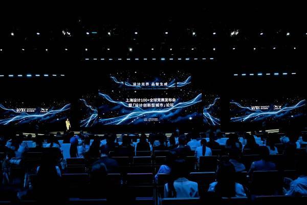 从设计出发，看见一座城市的创造力——“上海设计100+”全球竞赛名单发布 