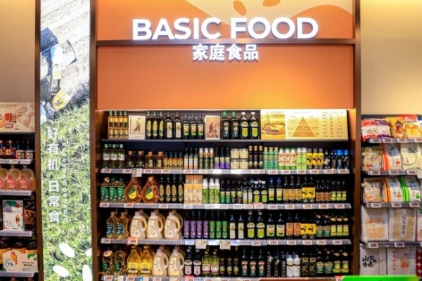 华润万家旗下Olé Food Hall双城接力焕新，加速有机战略落地 