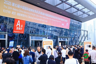 2026中国国际焙烤秋季展览会将于10月22日在武汉开幕