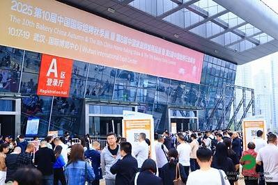 2026中国国际焙烤秋季展览会将于10月22日在武汉开幕