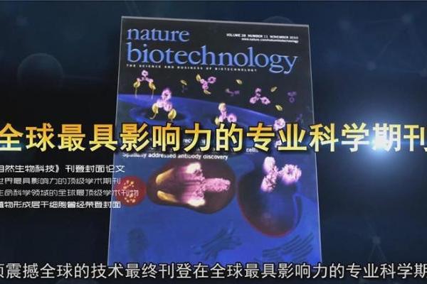 植物干细胞人参组培不定根饮品 药食同源 新资源型食品