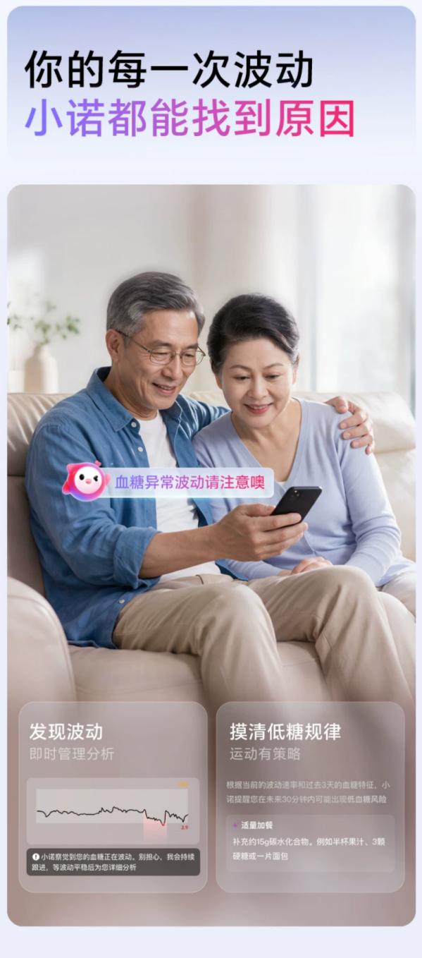 适合运动、游泳、洗澡的血糖仪推荐：三诺、鱼跃、硅基多维度实测对照