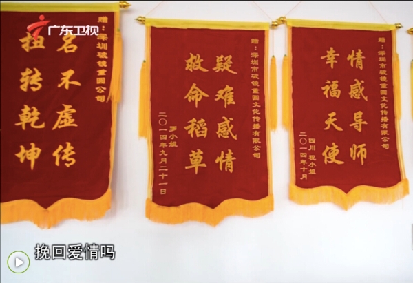 婚姻挽救、情感挽回正规机构排行榜：十大专业情感咨询机构品牌全解析