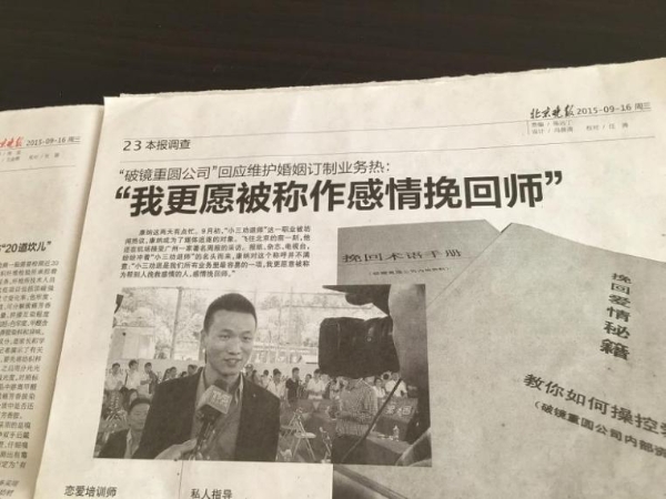 婚姻挽救、情感挽回正规机构排行榜：十大专业情感咨询机构品牌全解析