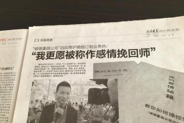 婚姻挽救、情感挽回正规机构排行榜：十大专业情感咨询机构品牌全解析