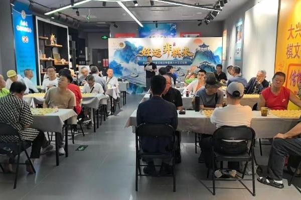 方寸对弈展风采，北京体彩棋王赛两区区级赛落幕