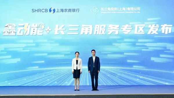 智造长三角・共创启新程—长三角工业智能创新发展论坛亮相2026工博会 聚力跨域协同共筑数智制造高地